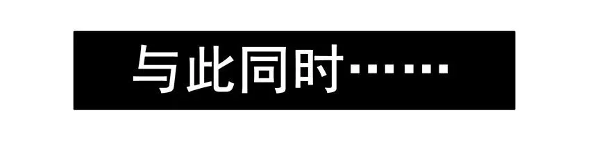 1226 誓言 第19页