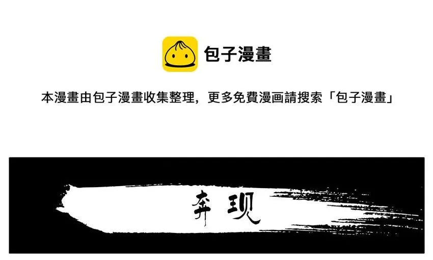 1227 奔现 第1页