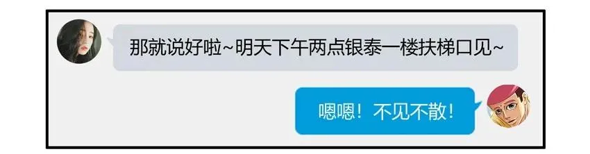 1227 奔现 第2页