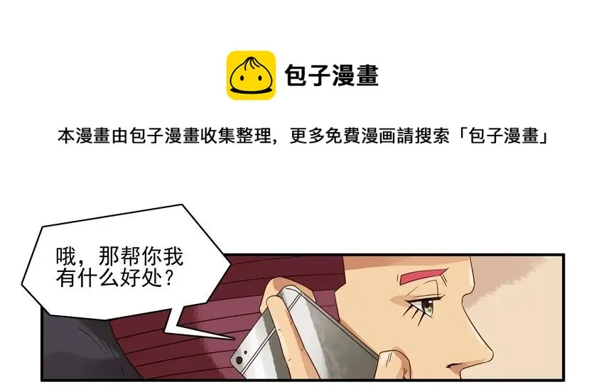 1227 奔现 第9页