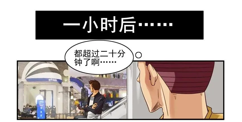 1227 奔现 第14页