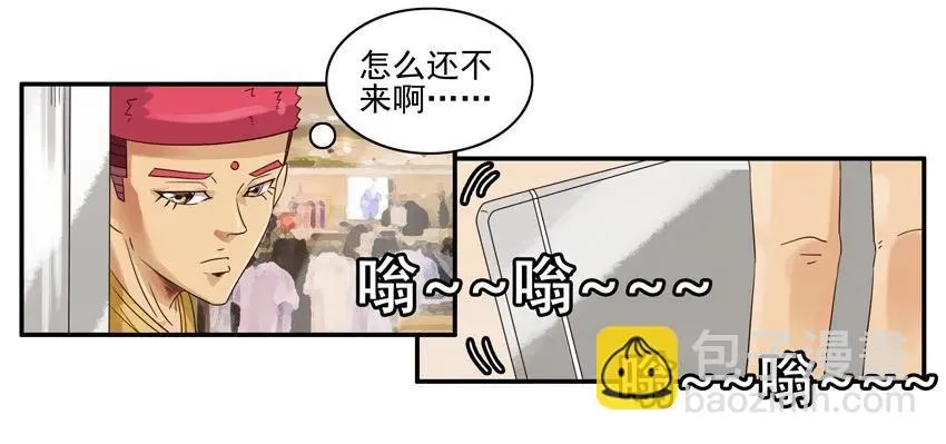 1227 奔现 第15页