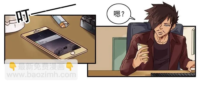 1228 制造惊喜 第4页