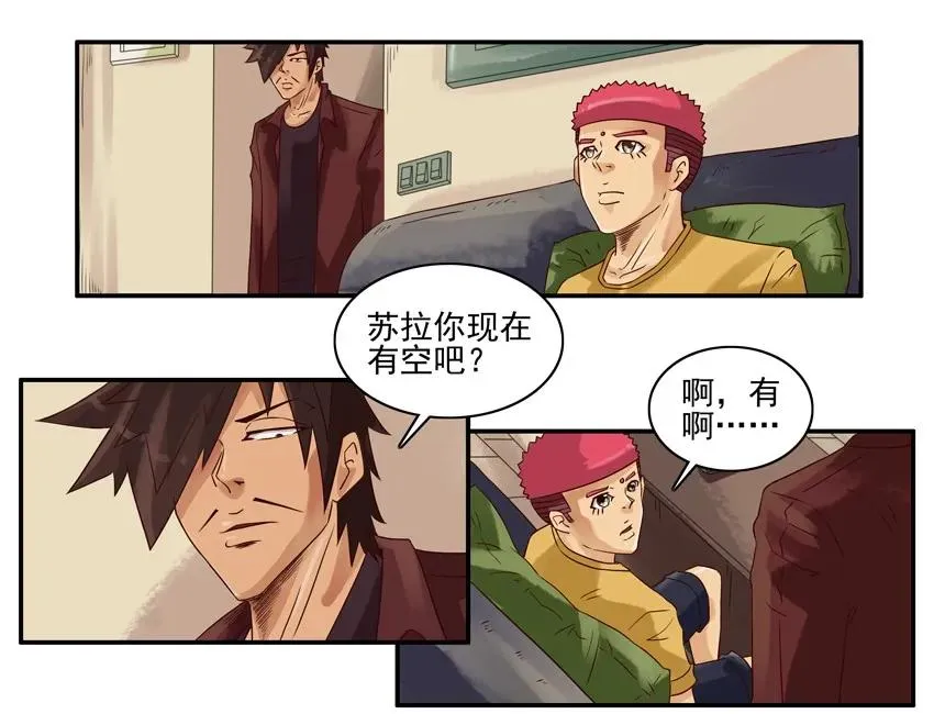 1229 方位 第4页
