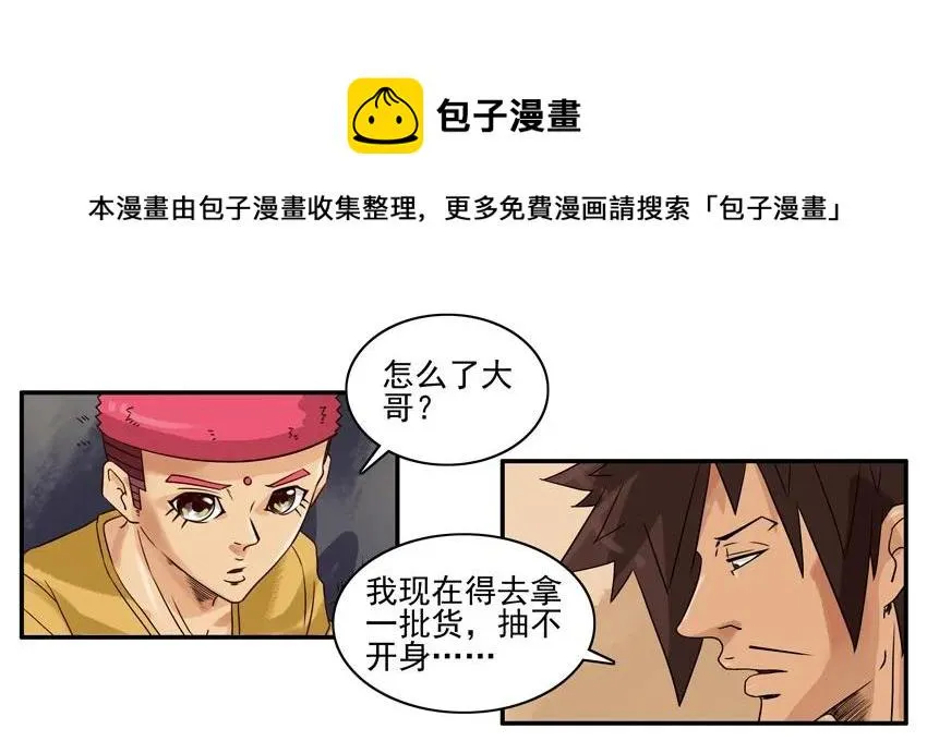 1229 方位 第5页