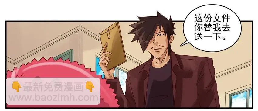 1229 方位 第6页