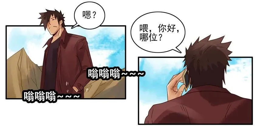 1229 方位 第12页