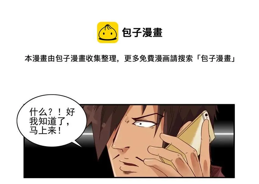1229 方位 第13页