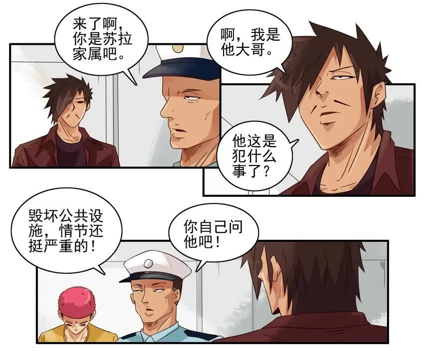 1229 方位 第15页