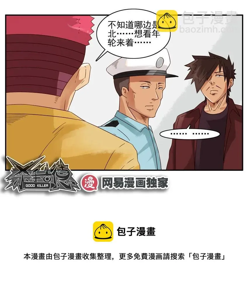 1229 方位 第17页