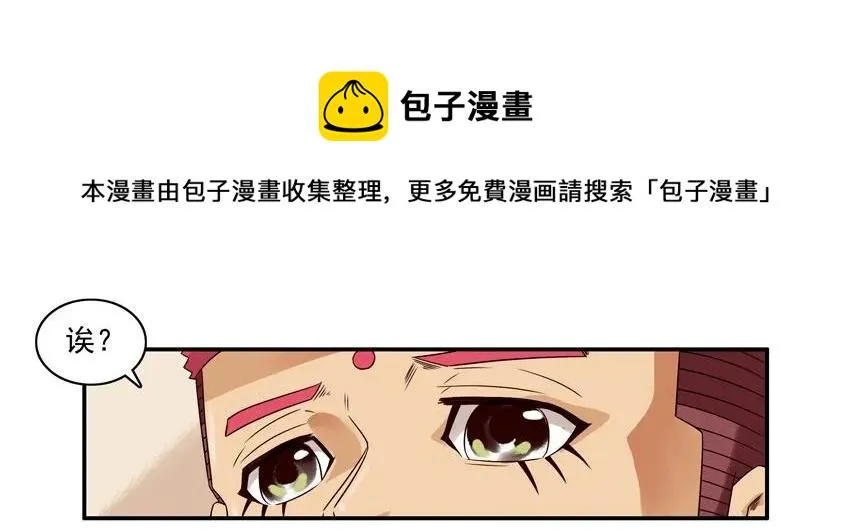 1230 名人 第5页