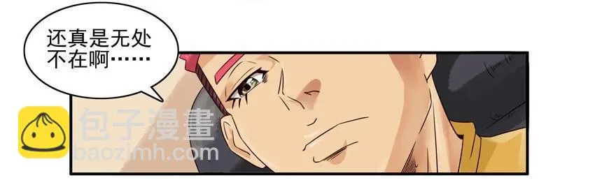 1230 名人 第7页