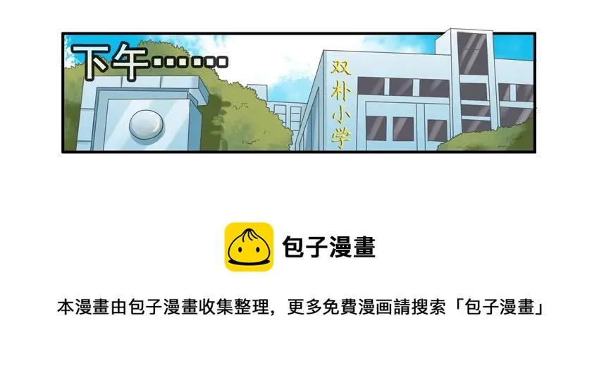 1230 名人 第9页