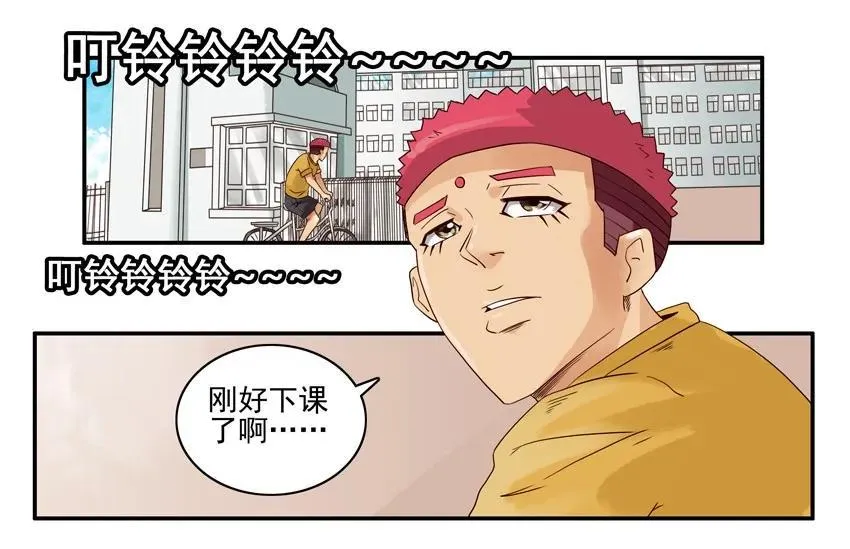 1230 名人 第10页