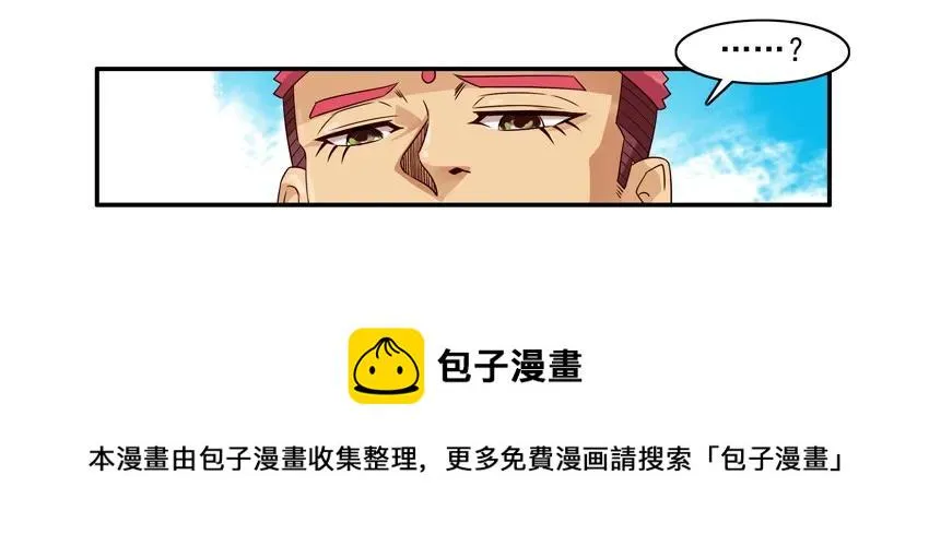 1230 名人 第13页