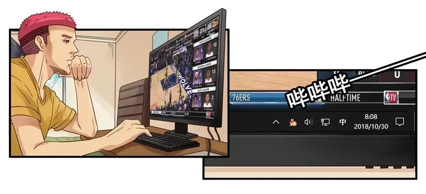 1233 欠揍 第3页