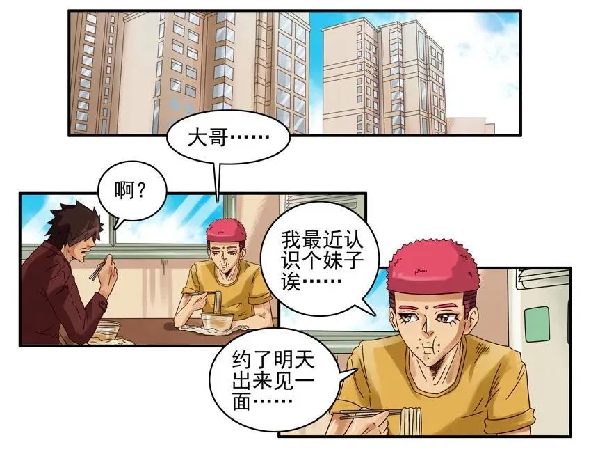 1235 洁癖 第2页