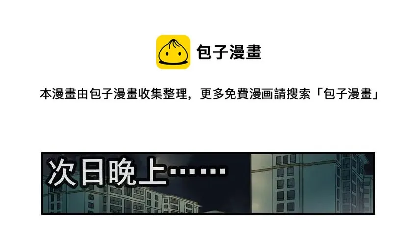 1235 洁癖 第9页