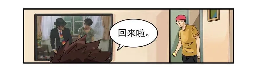 1235 洁癖 第10页