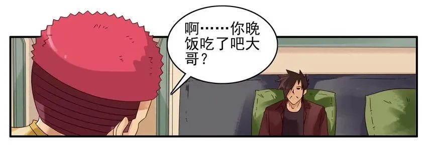 1235 洁癖 第11页