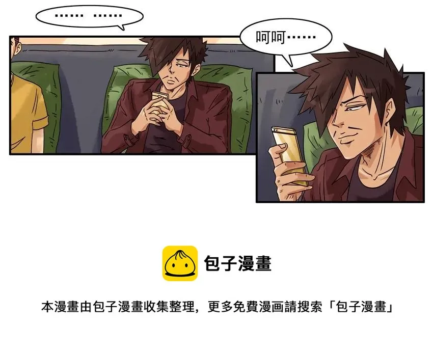 1236 藏头诗 第5页