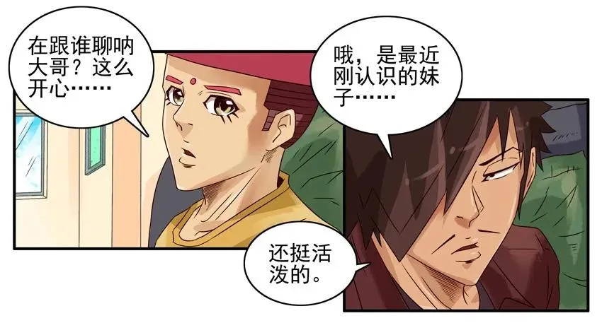 1236 藏头诗 第7页
