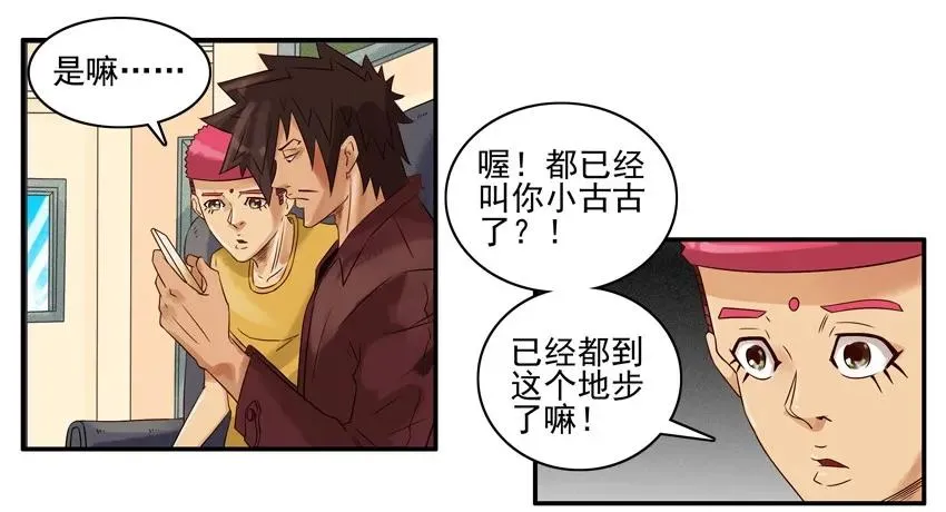 1236 藏头诗 第8页