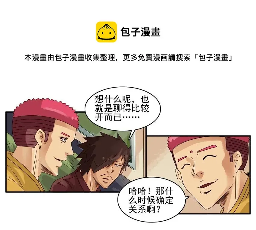 1236 藏头诗 第9页