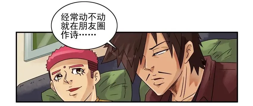 1236 藏头诗 第12页