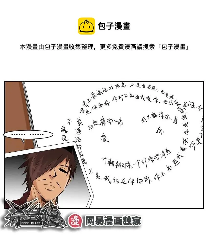 1236 藏头诗 第17页