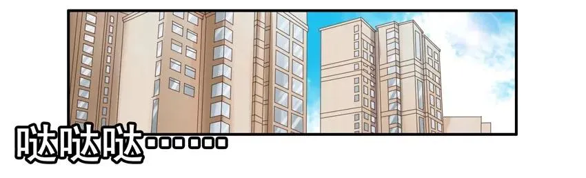 1238 比一比 第2页
