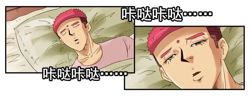 1238 比一比 第3页