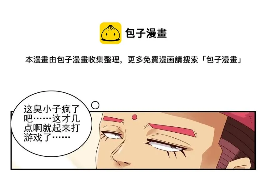 1238 比一比 第5页