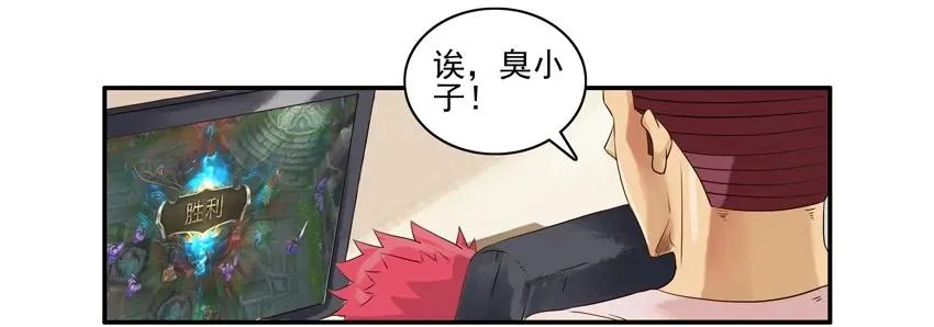 1238 比一比 第6页