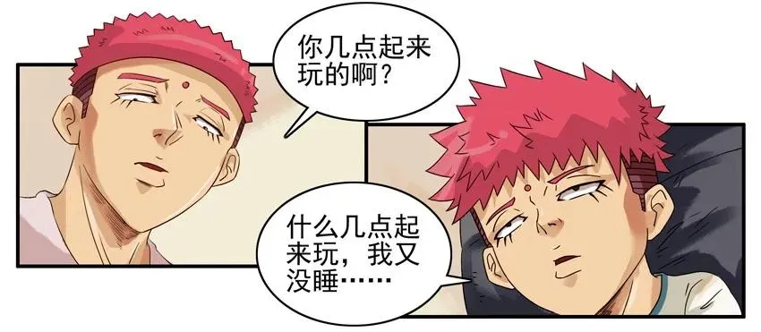 1238 比一比 第7页