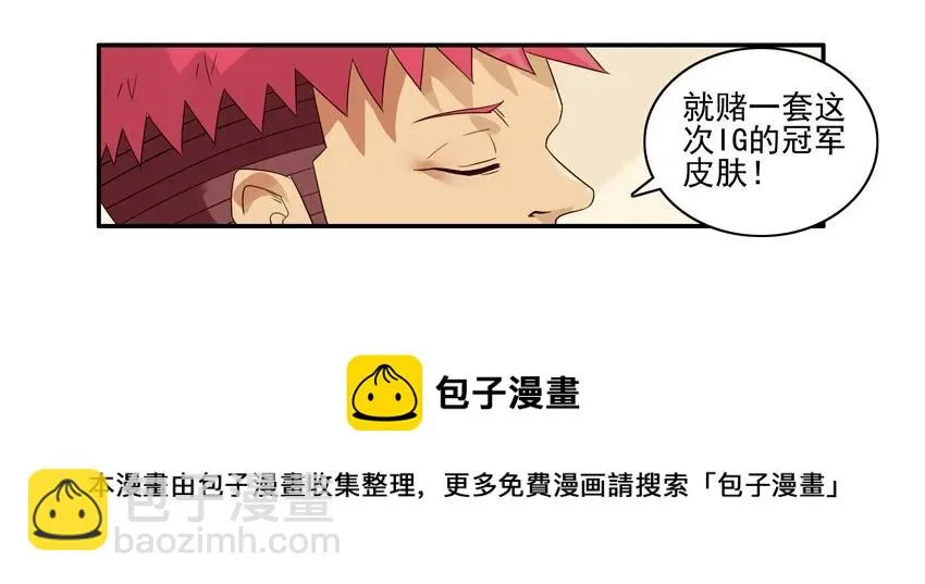 1238 比一比 第13页