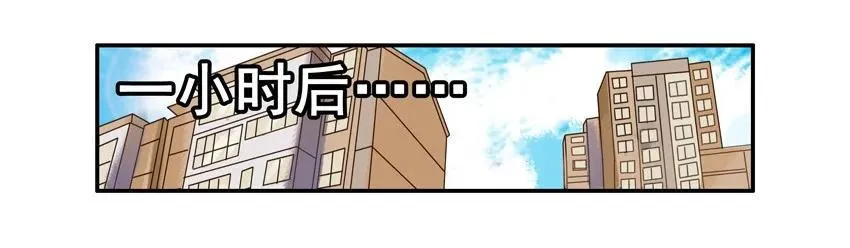1238 比一比 第16页
