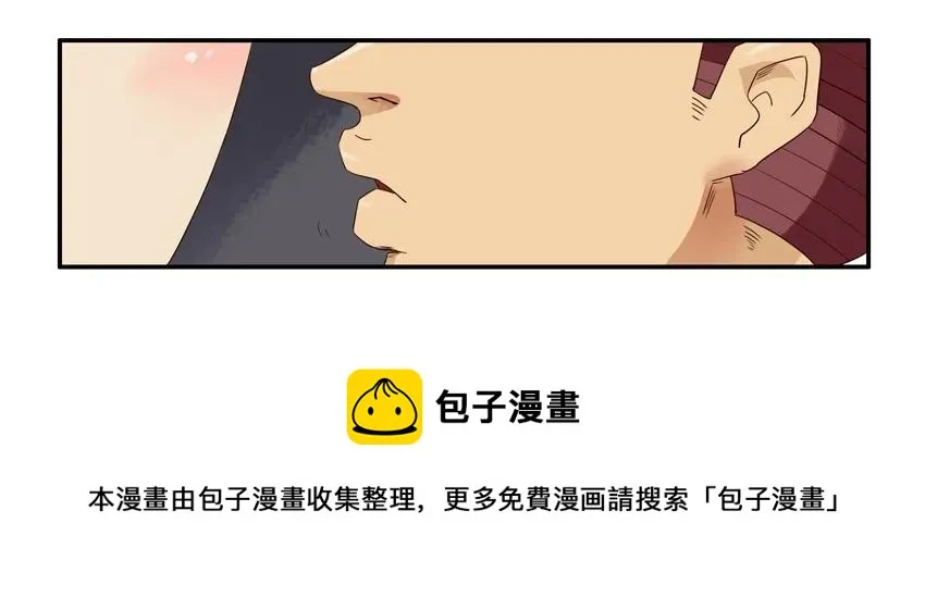 1238 比一比 第17页