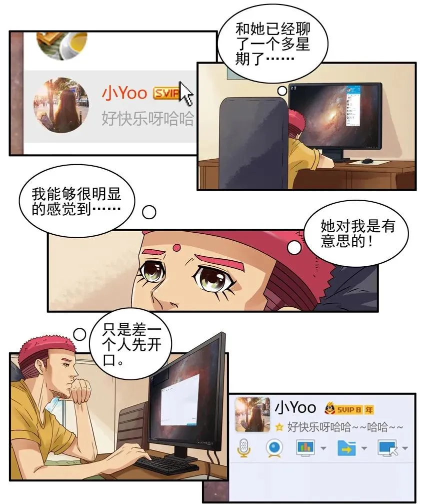 1239 表白方式 第3页