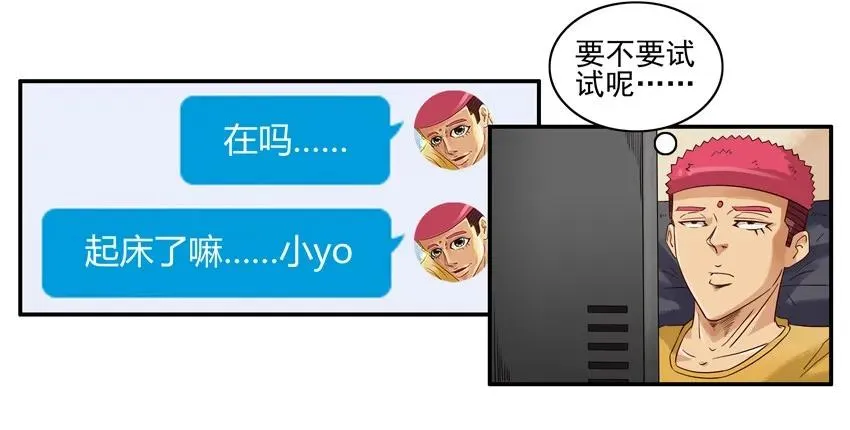 1239 表白方式 第4页