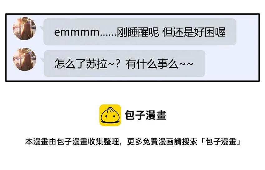 1239 表白方式 第5页