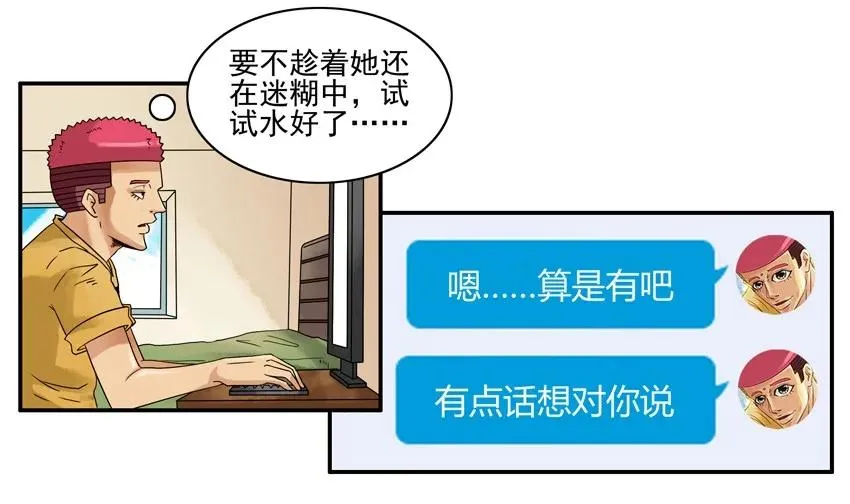 1239 表白方式 第7页