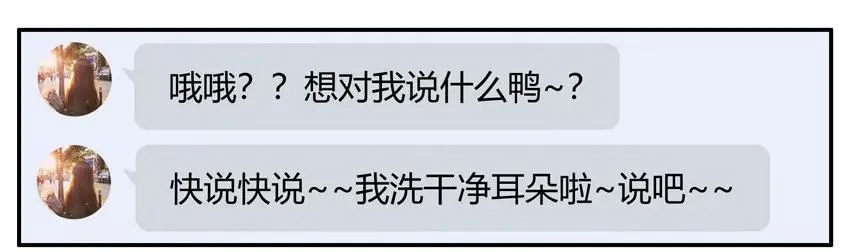 1239 表白方式 第8页