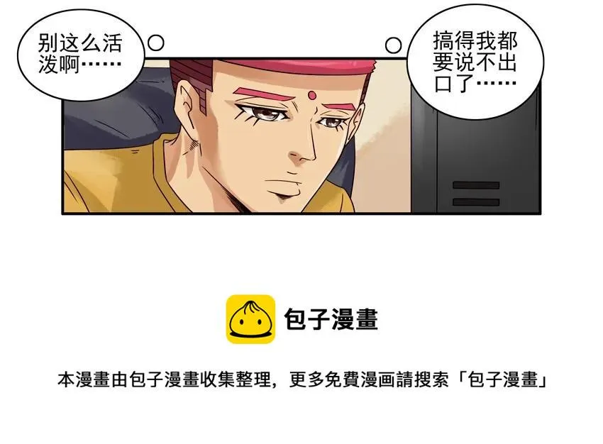 1239 表白方式 第9页