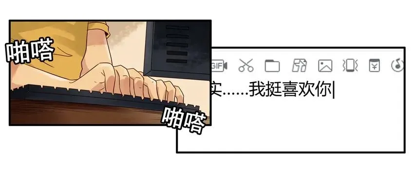 1239 表白方式 第10页