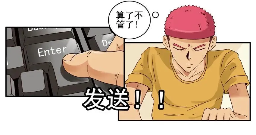 1239 表白方式 第12页
