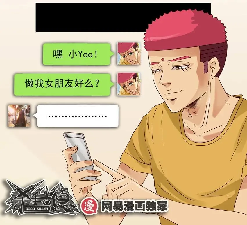 1239 表白方式 第16页