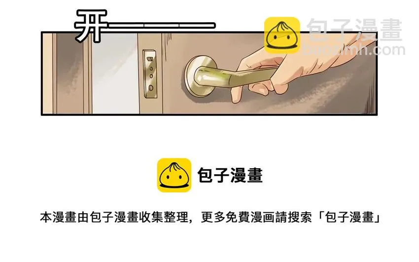 1241 上当 第5页