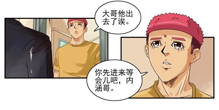 1241 上当 第7页
