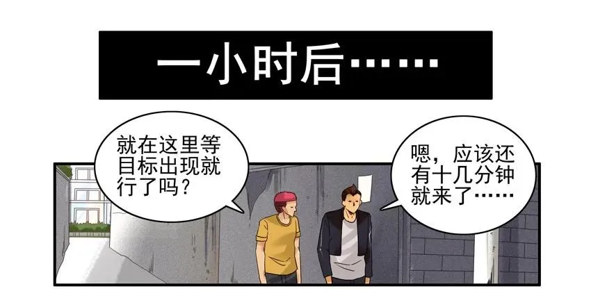 1241 上当 第10页